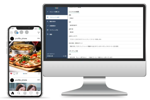 Sakifull(サキフル)